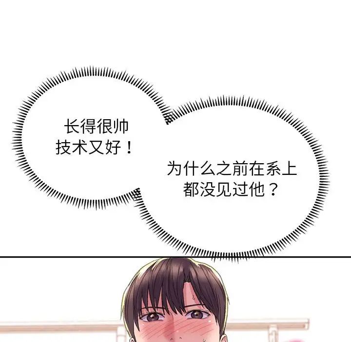 双面人第5話
