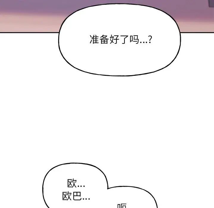双面人第5話