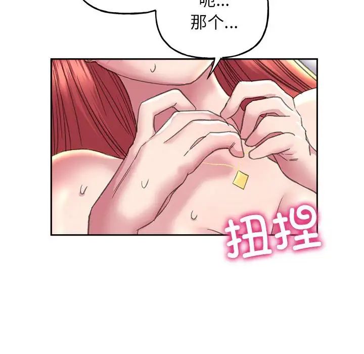 双面人第5話