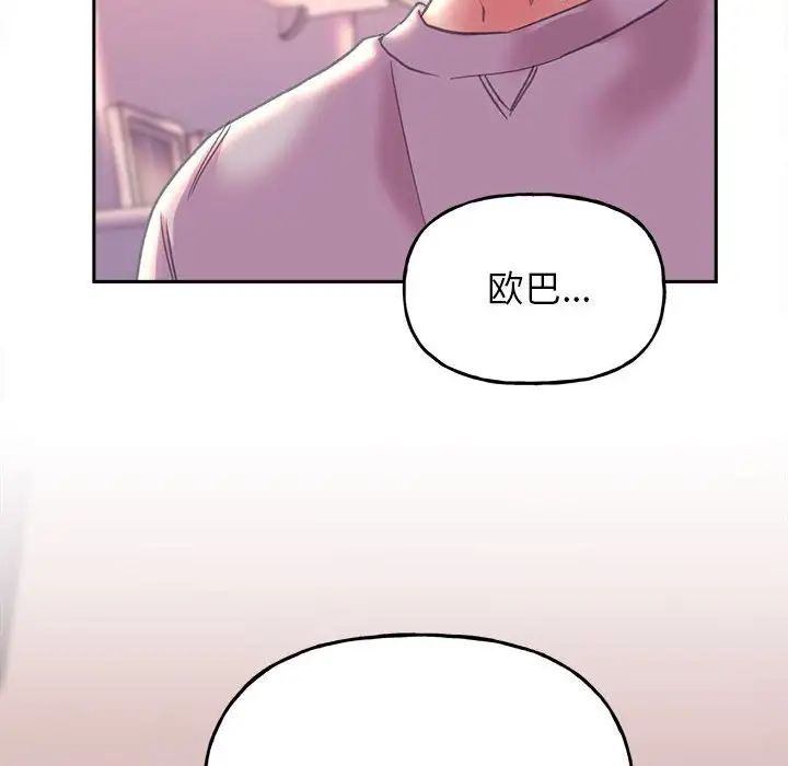 双面人第5話