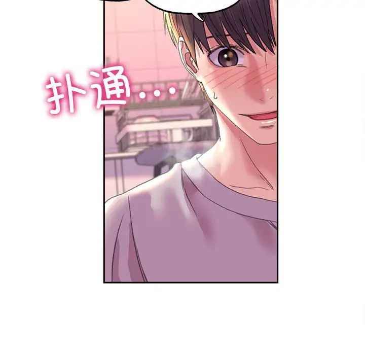 双面人第5話