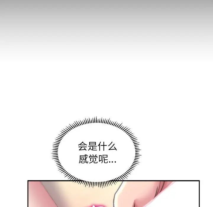 双面人第5話