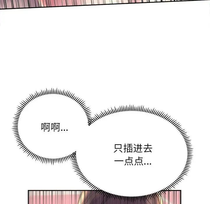 双面人第5話