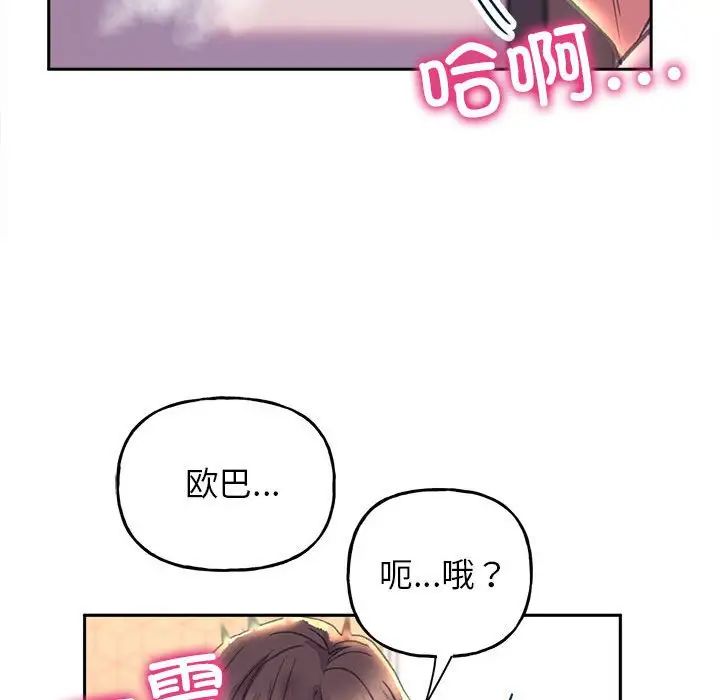 双面人第5話