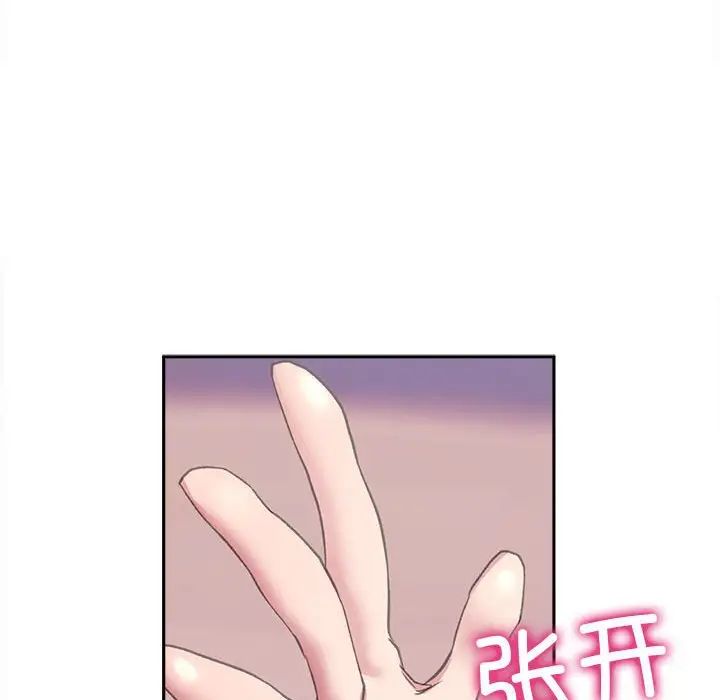 双面人第5話