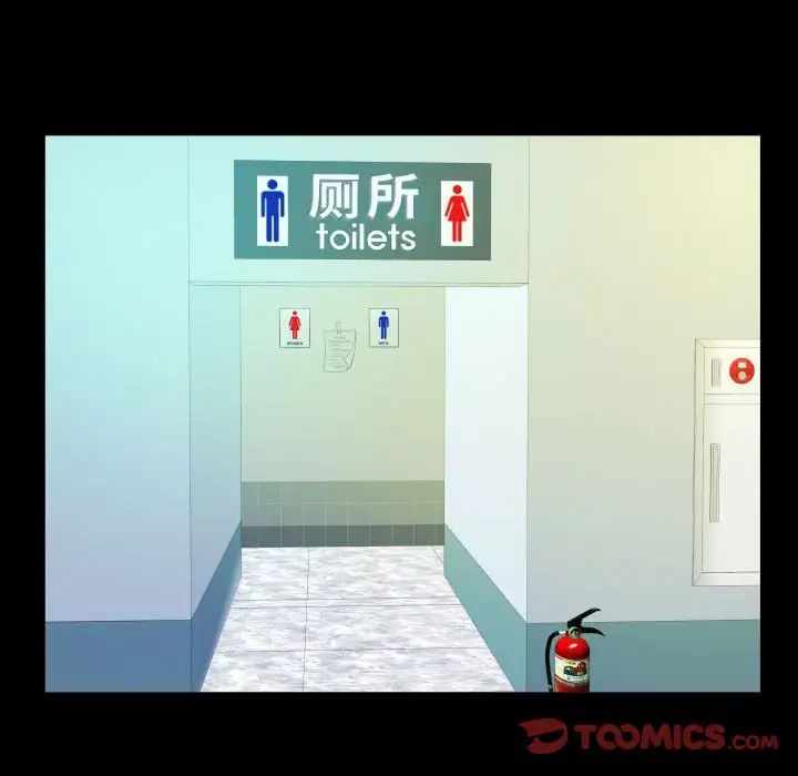 阿姨第105話
