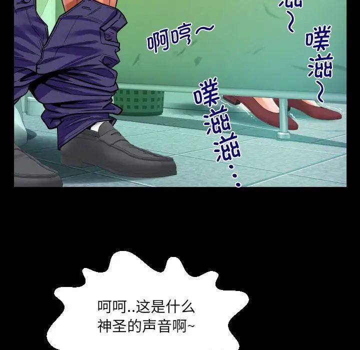 阿姨第105話