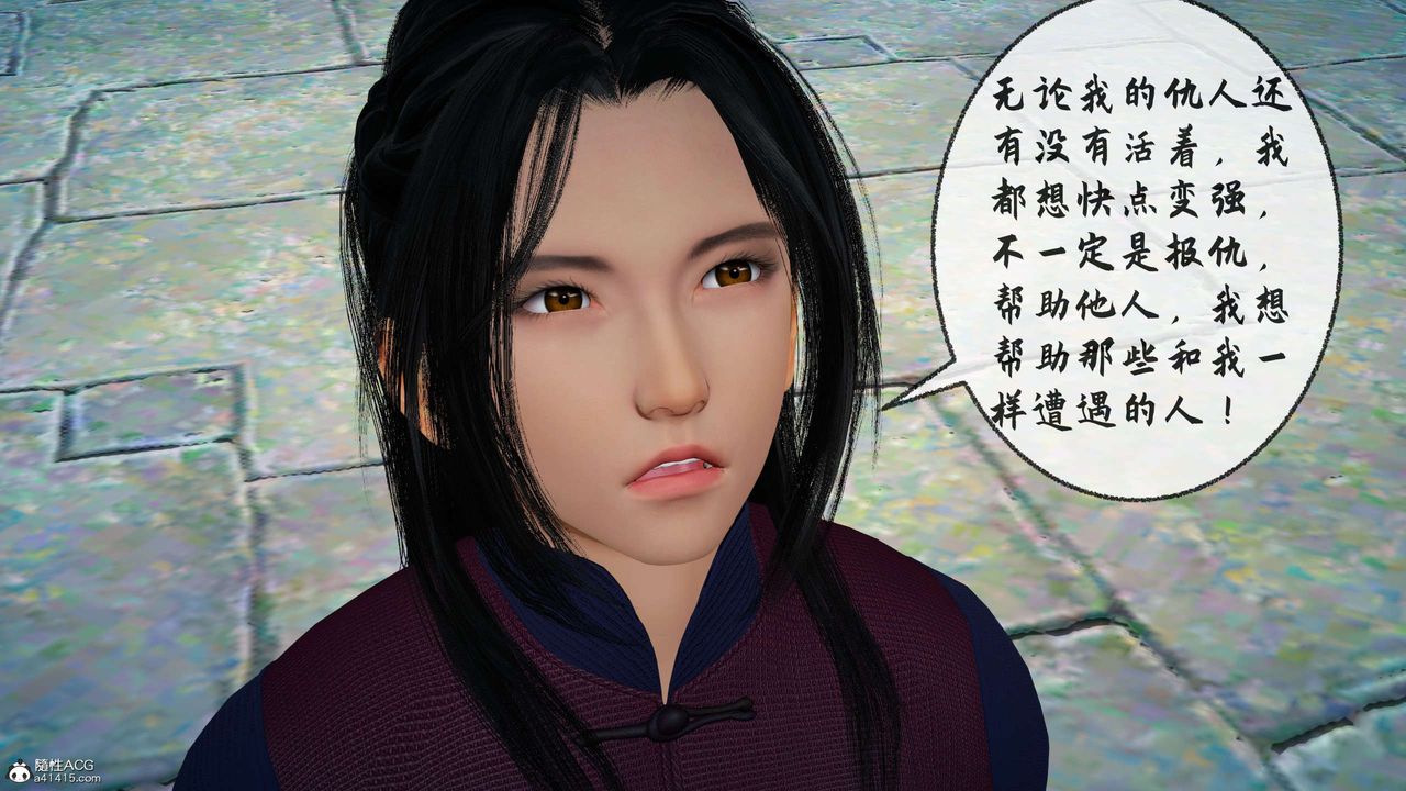 [3D]借你娘子泄泄火[讨魔传]01-06+外传X9正篇【第29话】