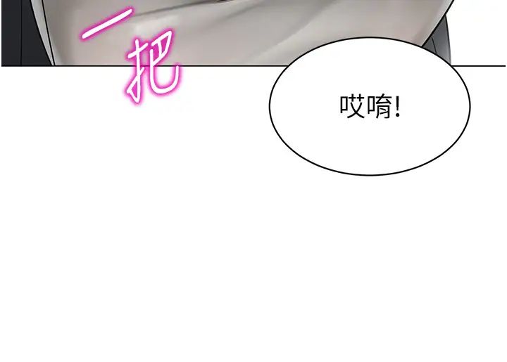 幼儿园老师们第34話-聽說過子債母還嗎?