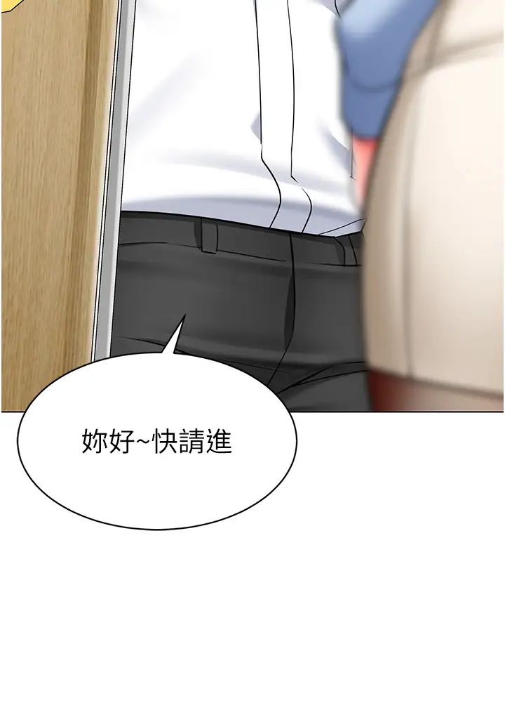 幼儿园老师们第34話-聽說過子債母還嗎?