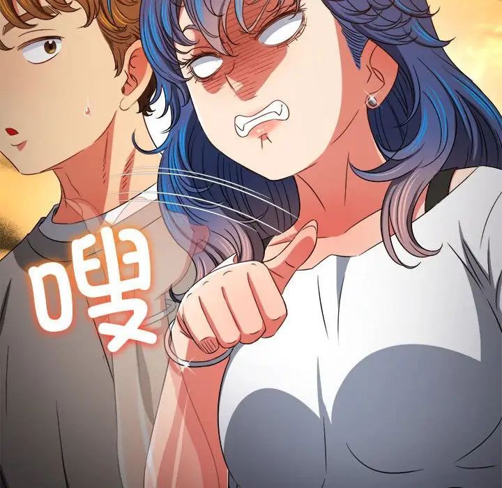 难缠小恶女第194話