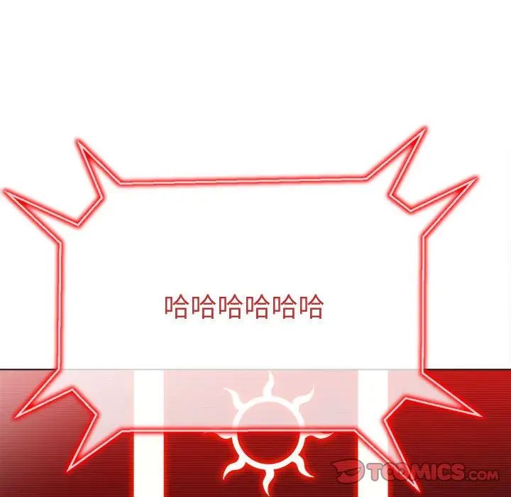 难缠小恶女第194話