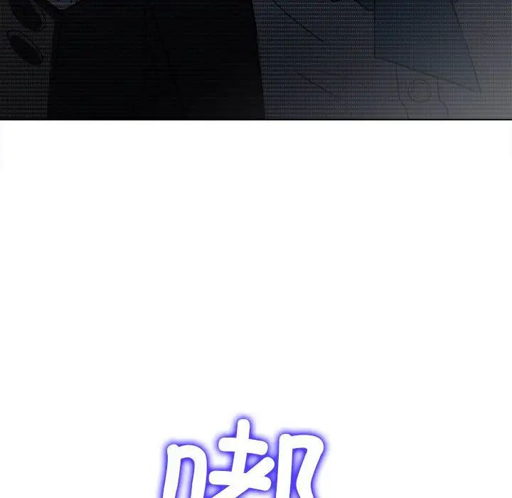 难缠小恶女第194話