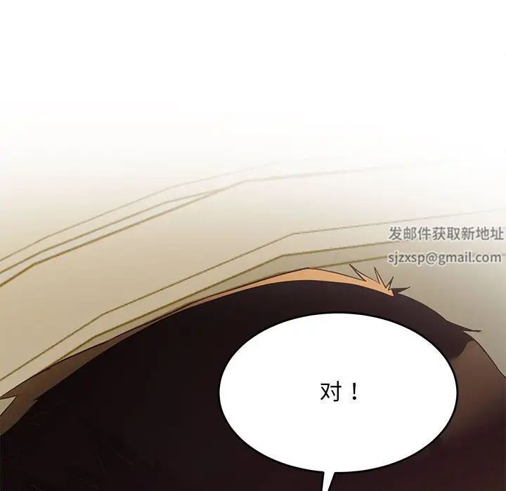 上门男家教第15話