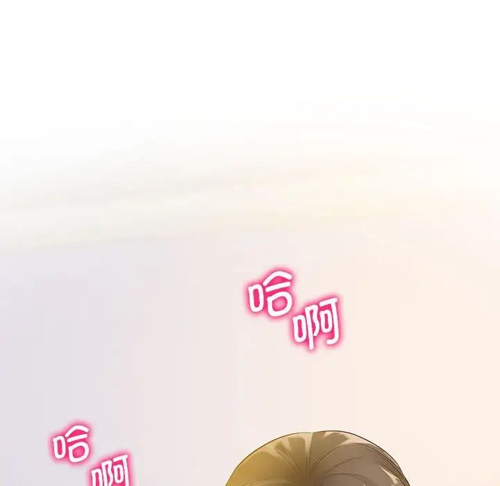 上门男家教第15話