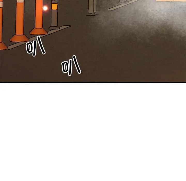 上门男家教第15話