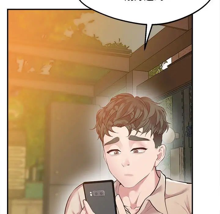 上门男家教第15話