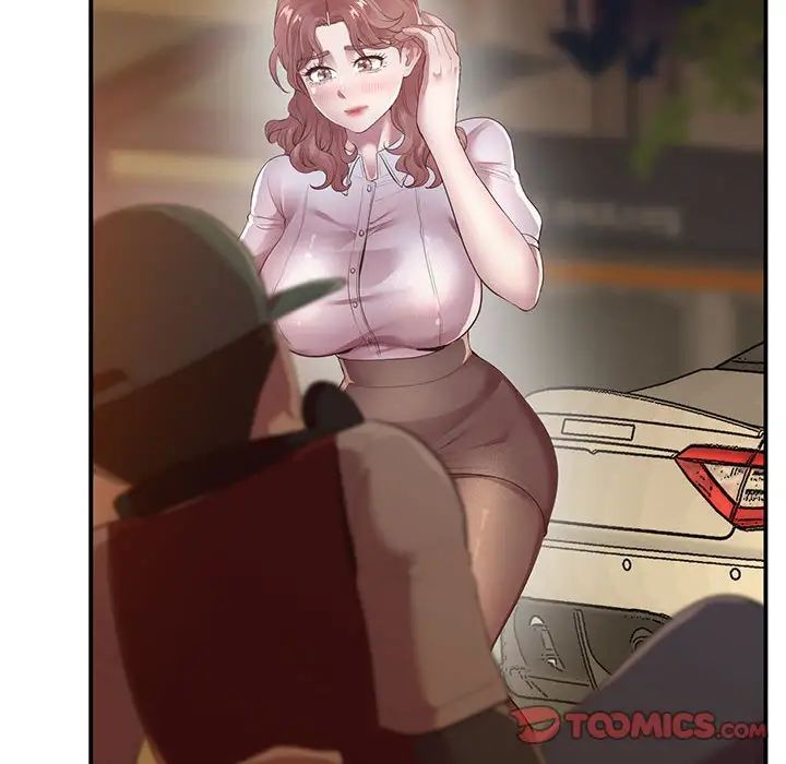 上门男家教第15話