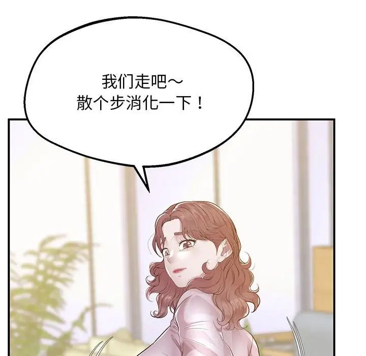 上门男家教第15話