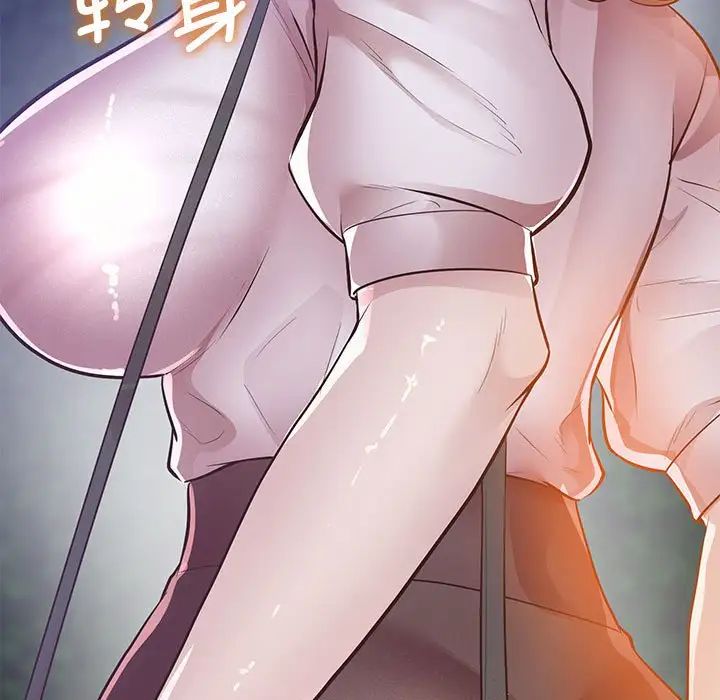 上门男家教第15話