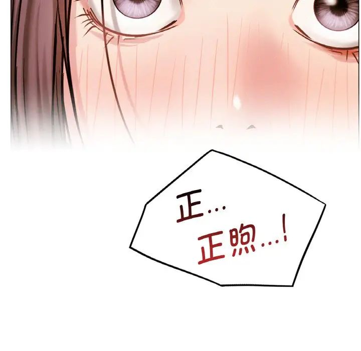 屋檐下的光第15話