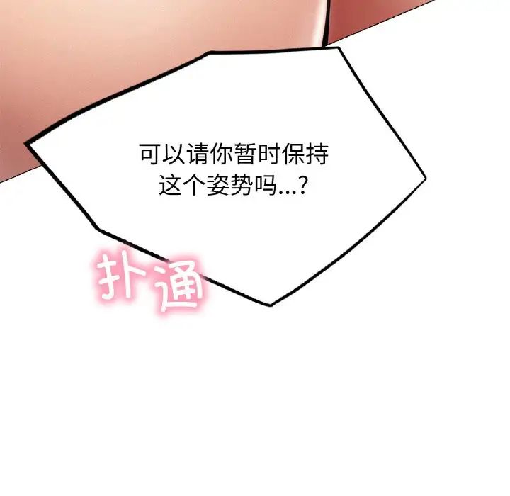 屋檐下的光第15話