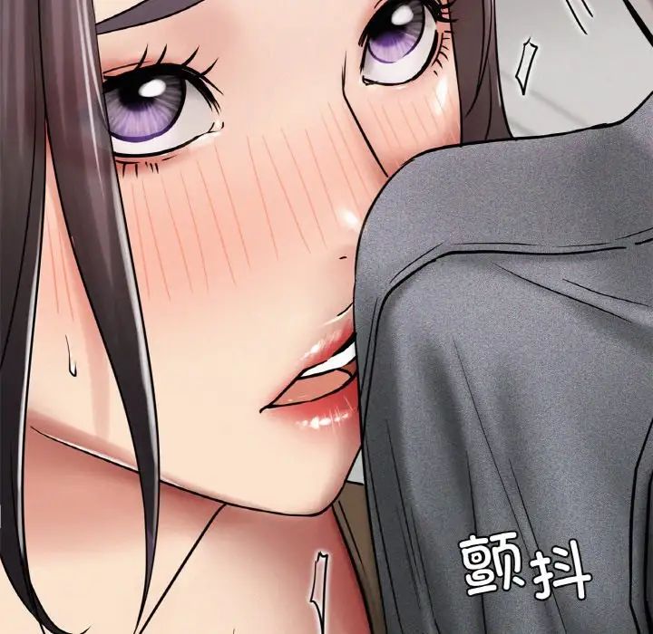 屋檐下的光第15話