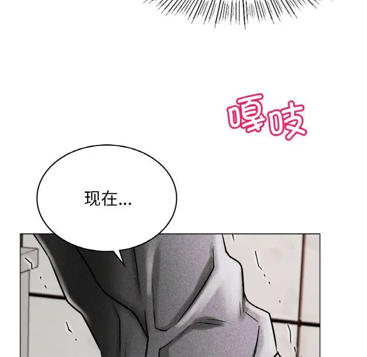 屋檐下的光第15話