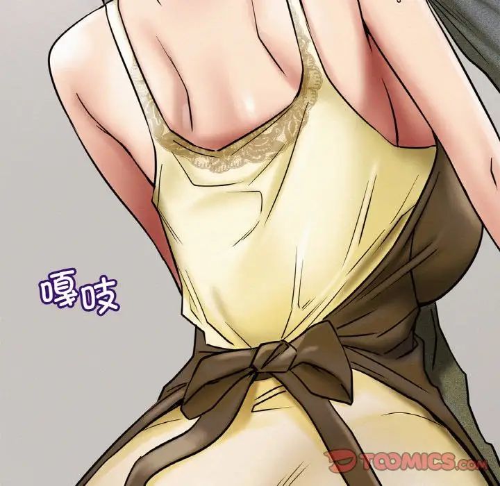 屋檐下的光第15話