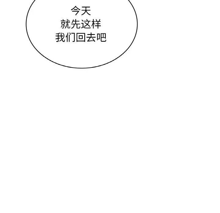屋檐下的光第15話