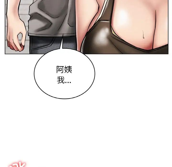 屋檐下的光第15話