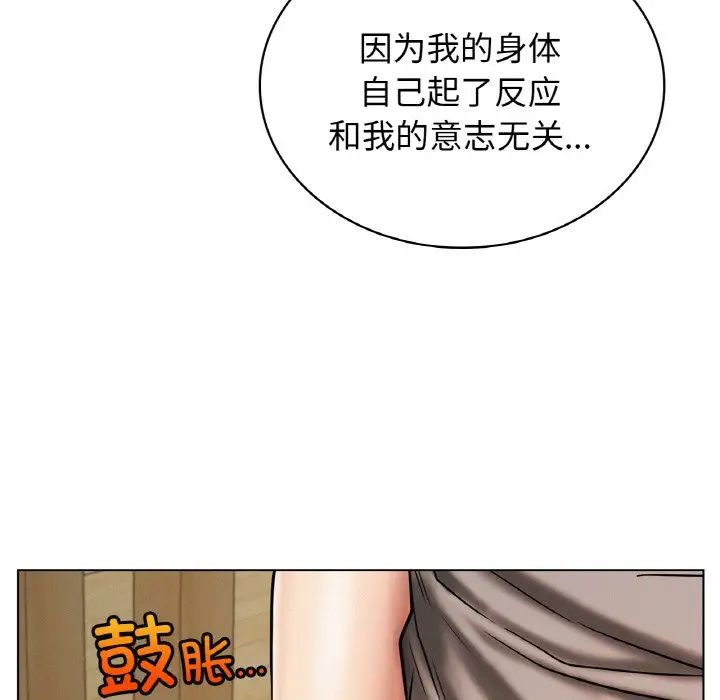 屋檐下的光第15話