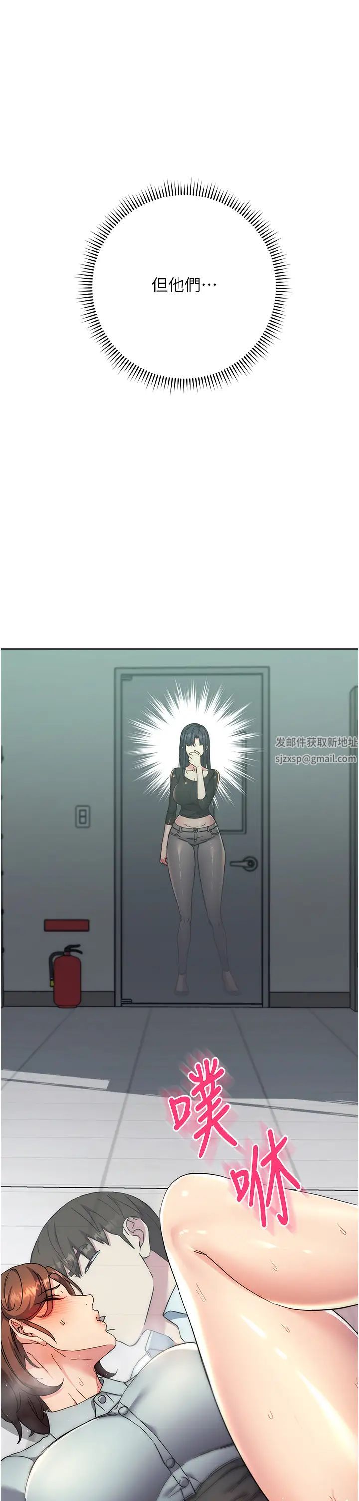 边缘人的復仇第19話-穿睡衣到辦公室自慰