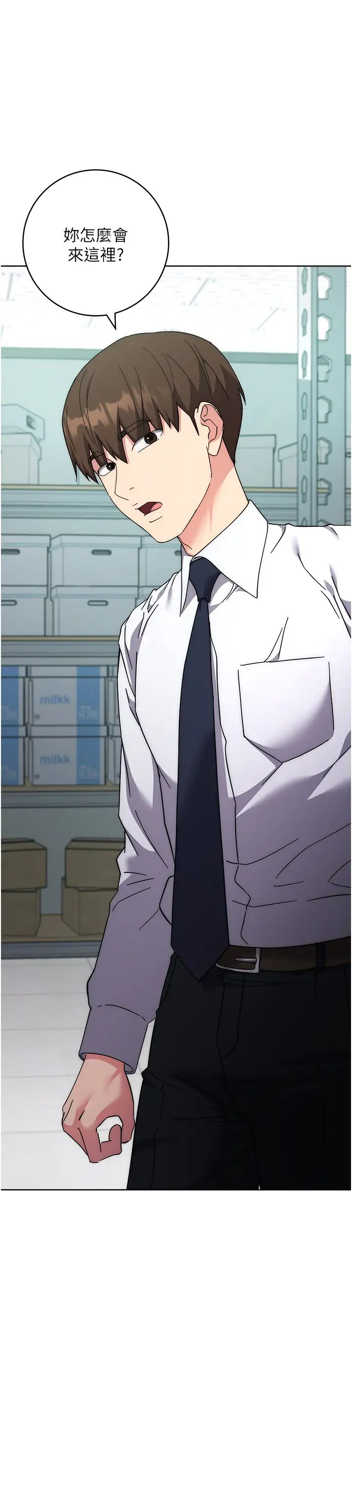 边缘人的復仇第19話-穿睡衣到辦公室自慰