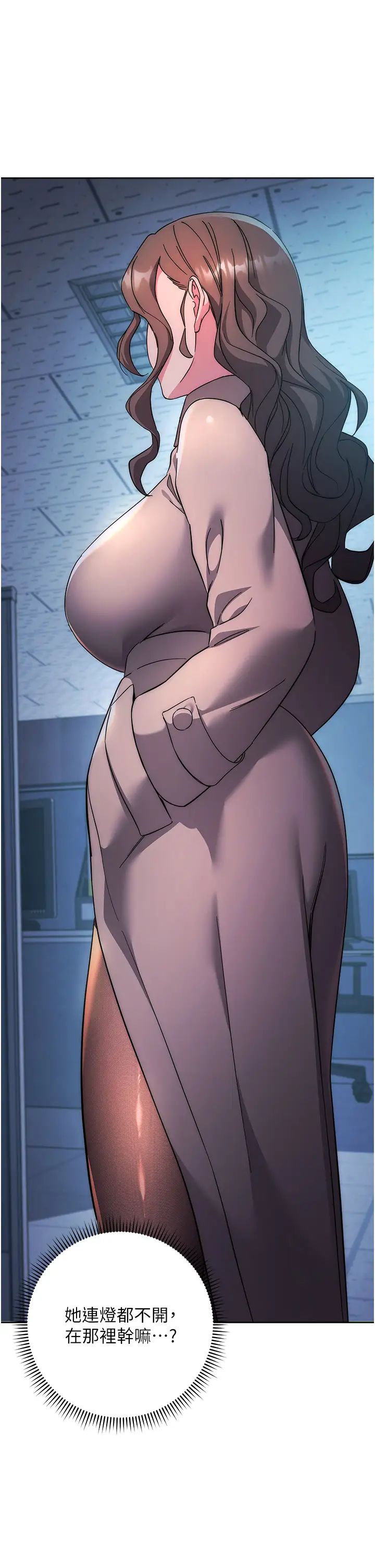 边缘人的復仇第19話-穿睡衣到辦公室自慰