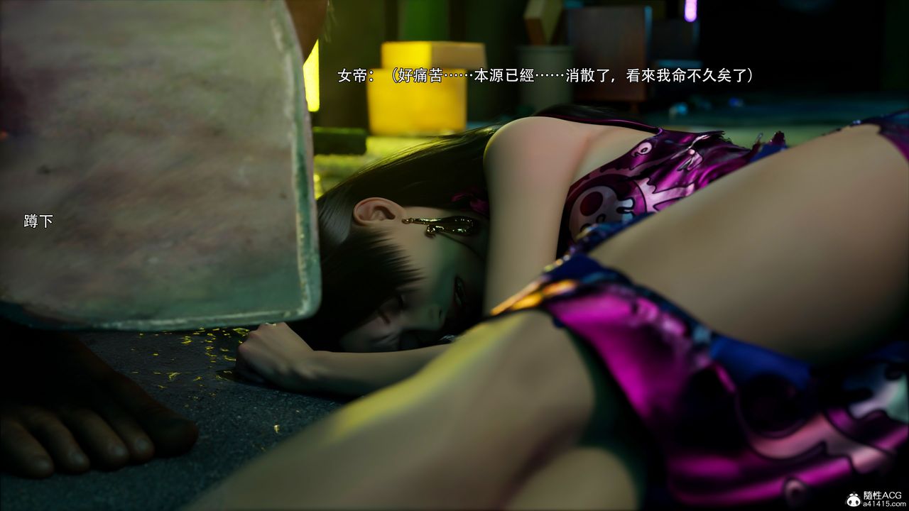 [3D]逆转HD+IF第43話