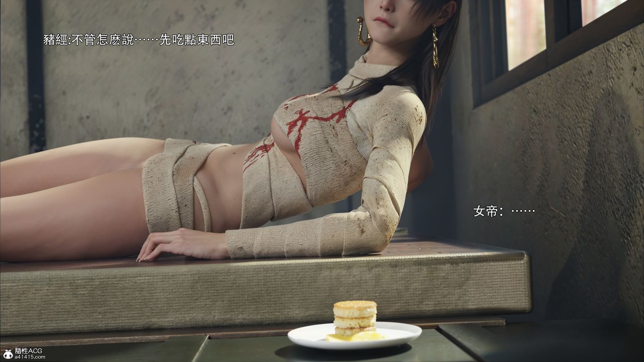 [3D]逆转HD+IF第43話