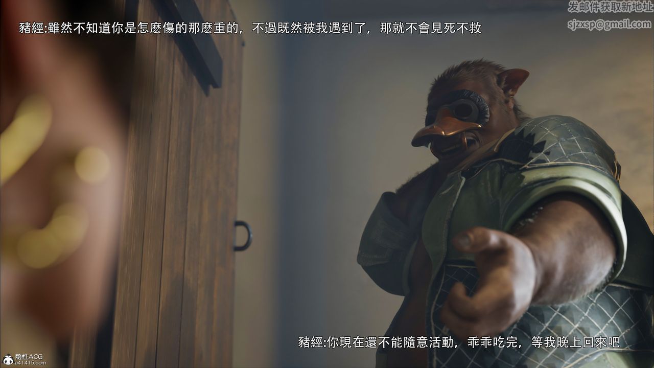 [3D]逆转HD+IF第43話