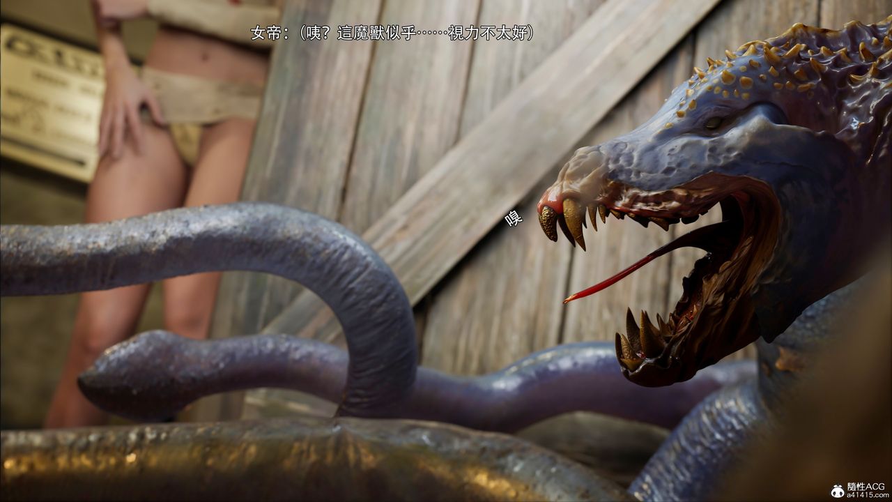 [3D]逆转HD+IF第43話