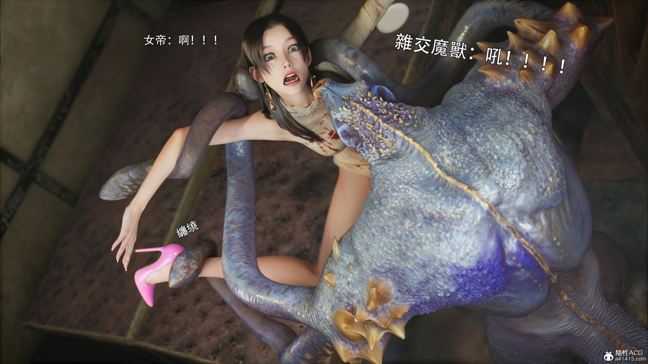 [3D]逆转HD+IF第43話