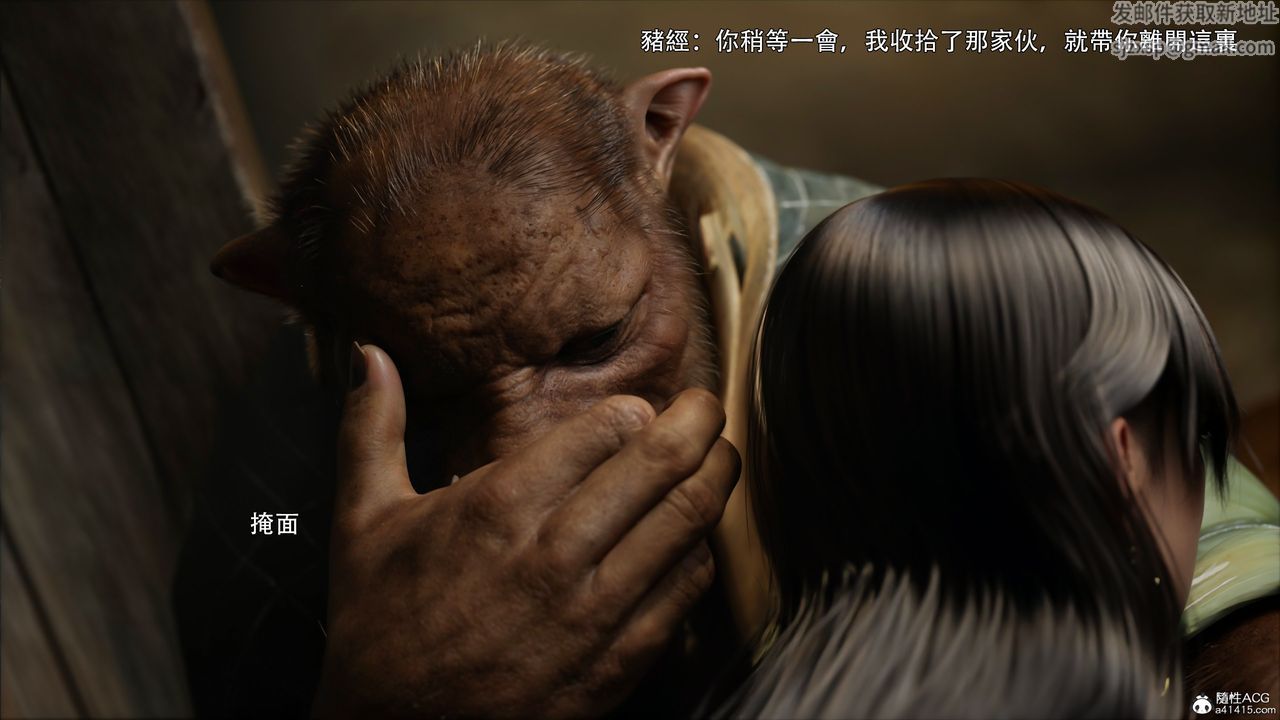 [3D]逆转HD+IF第43話