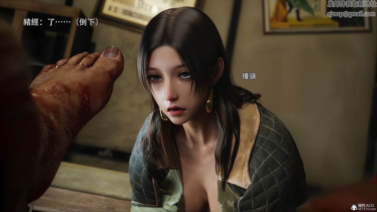 [3D]逆转HD+IF第43話