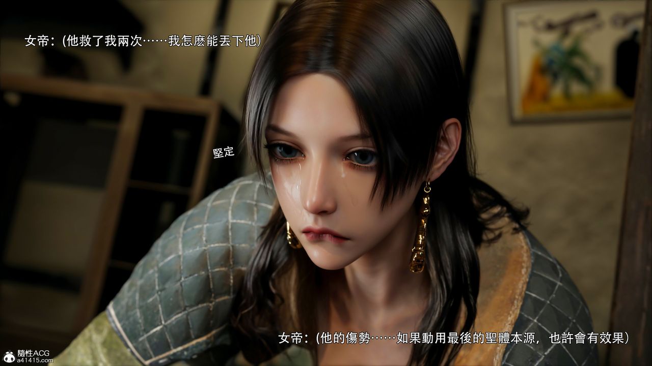 [3D]逆转HD+IF第43話