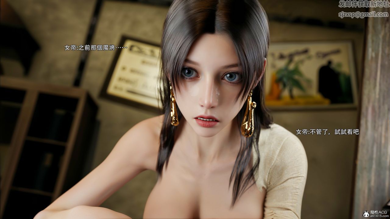 [3D]逆转HD+IF第43話