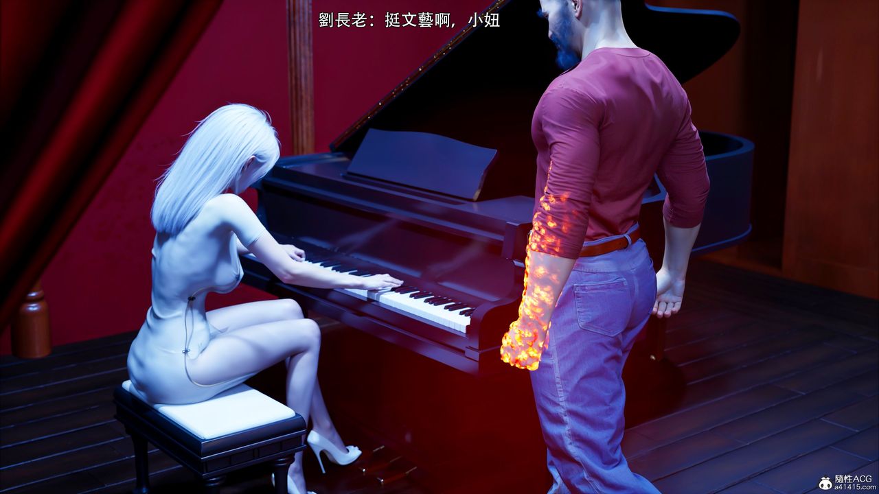 [3D]逆转HD+IF第44話