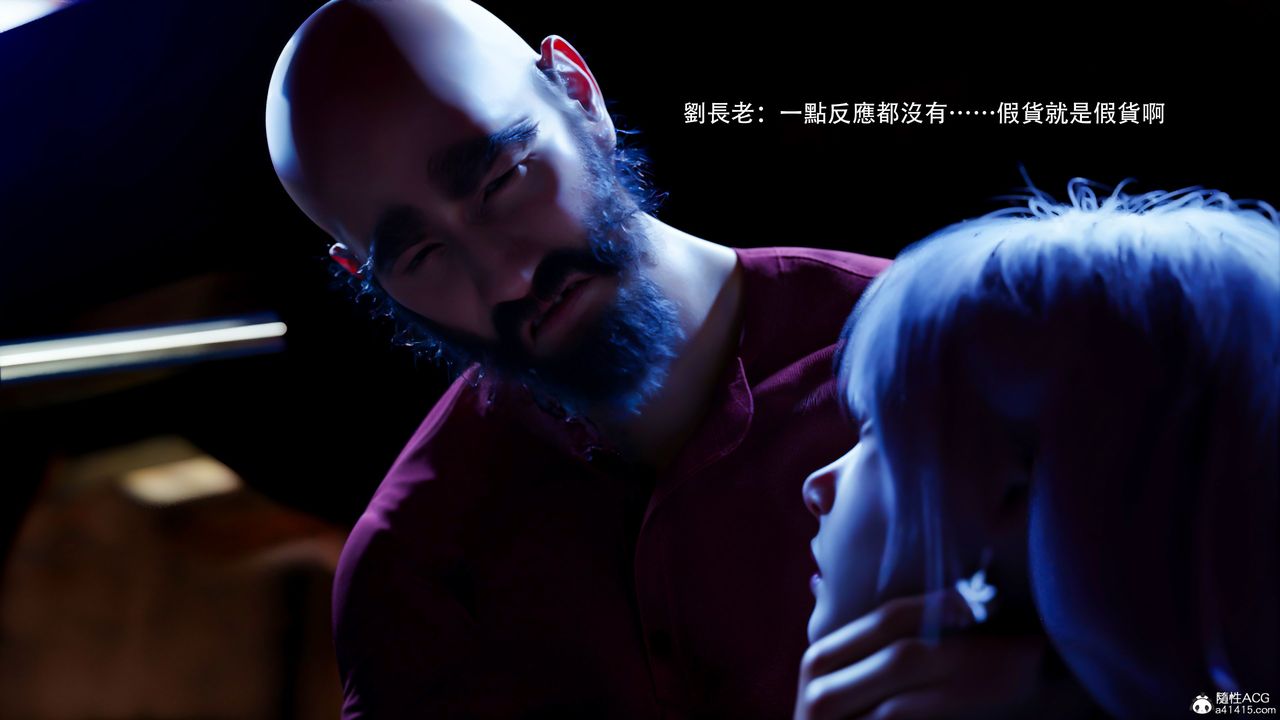 [3D]逆转HD+IF第44話