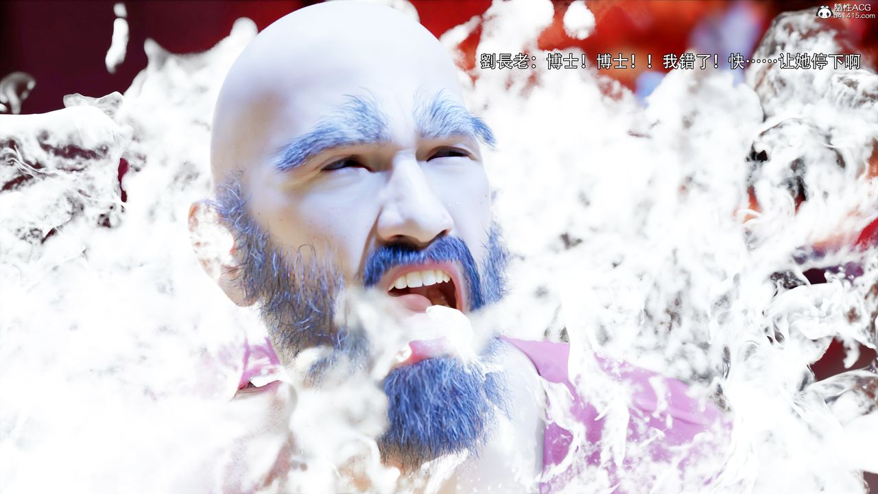 [3D]逆转HD+IF第44話