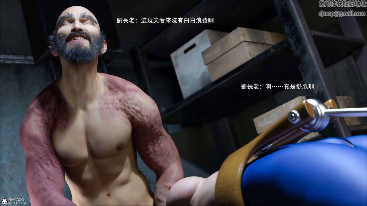 [3D]逆转HD+IF第44話