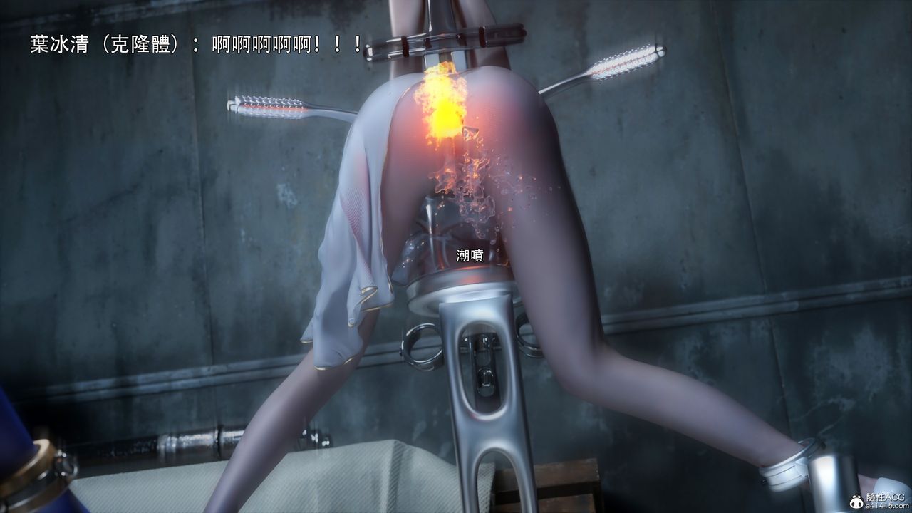 [3D]逆转HD+IF第44話