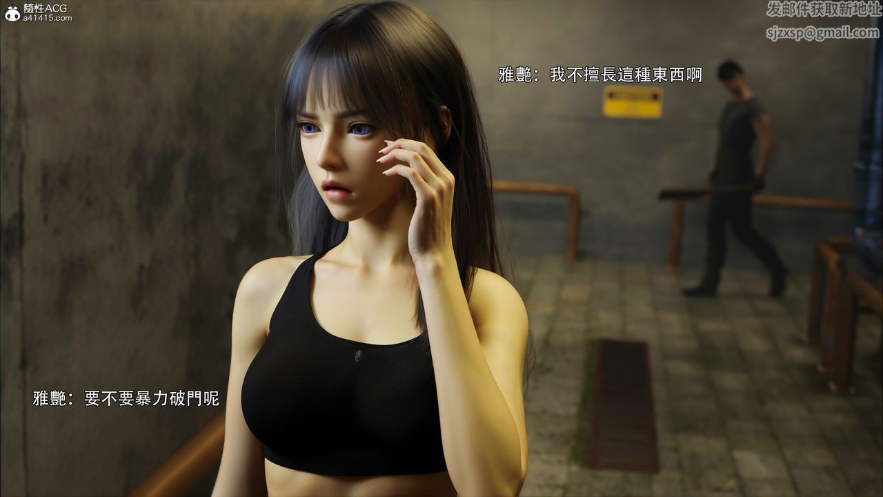 [3D]逆转HD+IF第45話